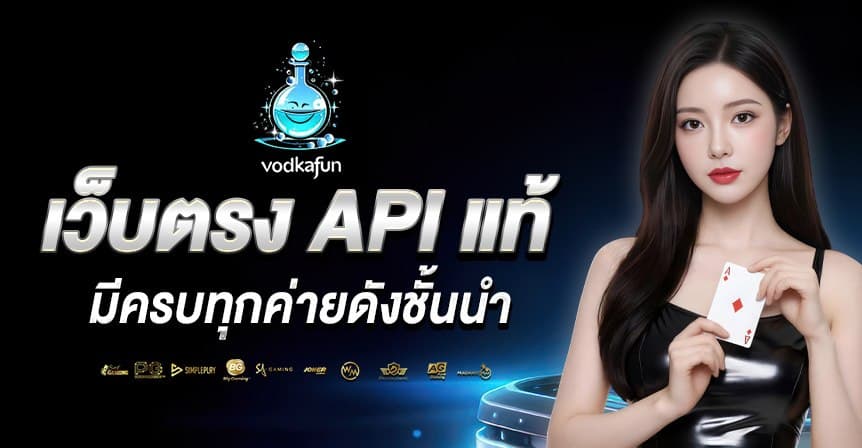 vodkafunz88 หน้าแรก 1